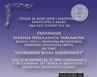 Gostujuće predavanje Alekseja Nikolajeviča Varlamova